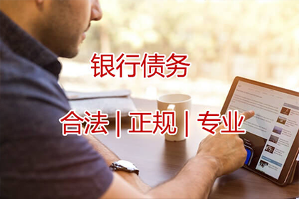 宁陵清债公司